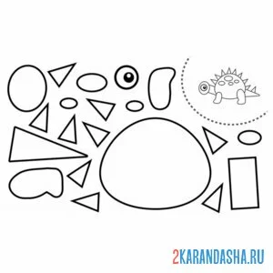 Раскраска раскрась, вырежи и склей динозаврик