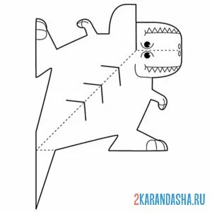 Раскраска раскрась, вырежи и склей динозавр