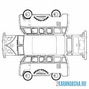 Раскраска раскрась, вырежи и склей фургончик