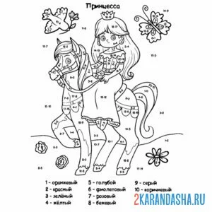 Раскраска вычитание, математика. раскраски по номерам