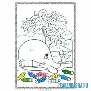 Раскраска сложение и вычитание