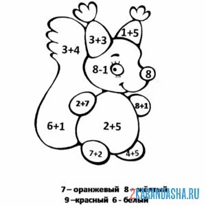 Раскраска легкая математика