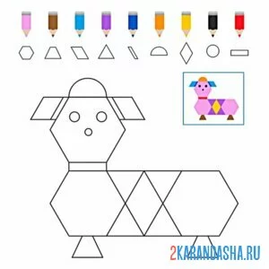 Раскраска геометрия раскрась правильно