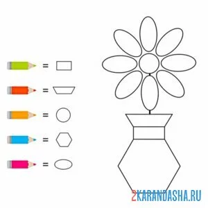 Раскраска выбери фигуру и цвет