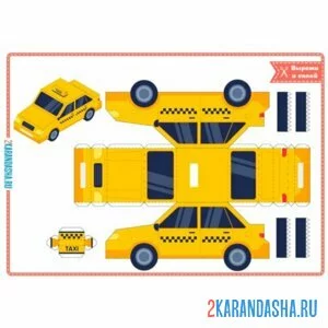 Раскраска вырежи и склей машина