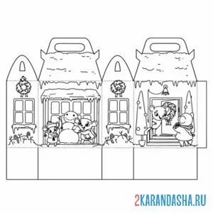 Раскраска раскрась,вырежи и склей новогодняя коробка