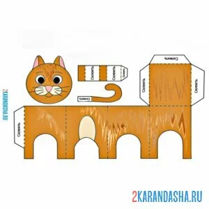 Раскраска вырежи и склей бумажный котик