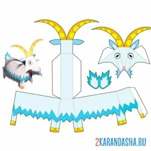 Раскраска вырежи и склей коза