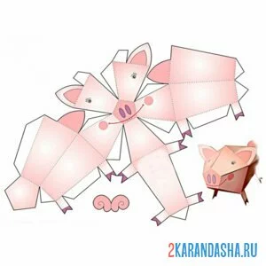 Раскраска вырежи и склей поросенок