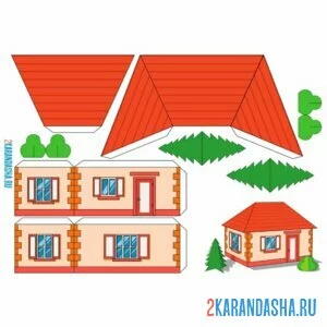Раскраска вырежи и склей дом из бумаги