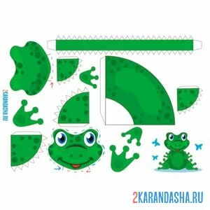 Раскраска вырежи и склей игрушка лягушка