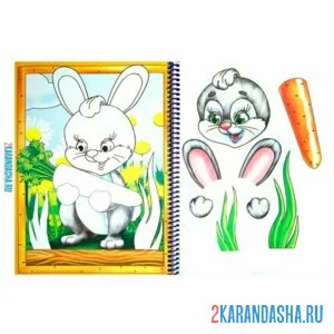 Раскраска вырежи и наклей зайчика
