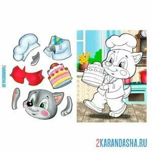 Раскраска вырежи и наклей котика