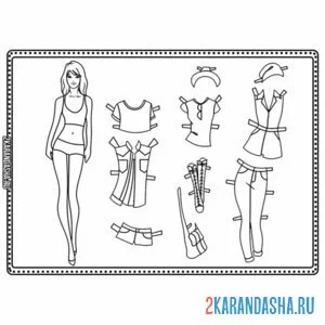 Раскраска бумажная кукла для вырезания ожеда повседневная