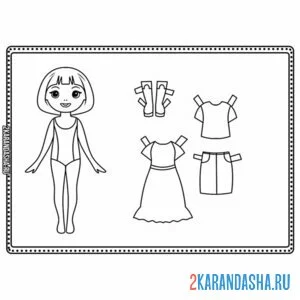 Раскраска бумажная кукла для вырезания и немного одежды