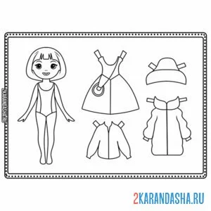 Раскраска бумажная кукла для вырезания одежда зимняя