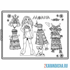 Раскраска моана бумажная кукла для вырезания с одеждой