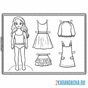 Раскраска кукла из бумаги для вырезания и одежда