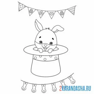 Раскраска легкая раскраска зайка в шляпе
