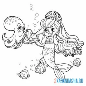 Раскраска осьминог и русалка