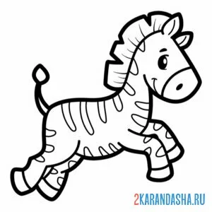 Раскраска красивая зебра