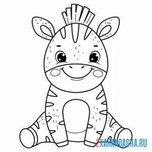 Раскраска малыш зебра сидит