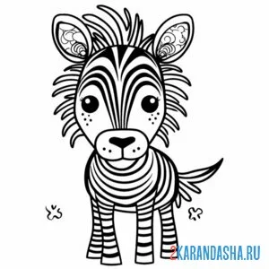 Раскраска зебра мультяшка