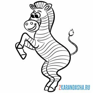 Раскраска зебра танцует