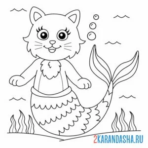 Раскраска кот-русалка