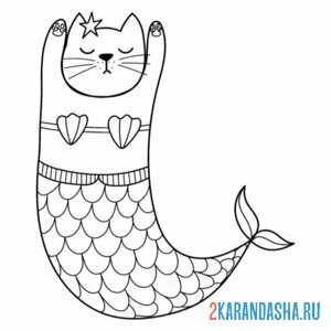 Раскраска русалко-кот