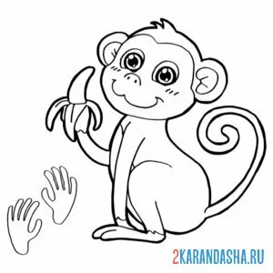 Раскраска обезьяна гипноз