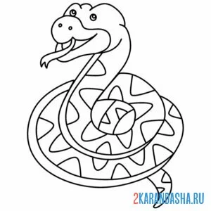 Раскраска змея узоры