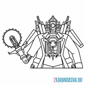 Раскраска титан камерамен циркулярная пила