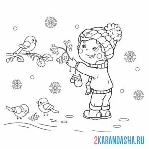 Раскраска мальчик кормит синичку