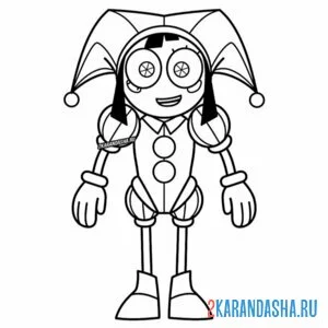 Раскраска помни
