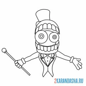 Раскраска кейн