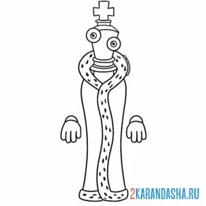 Раскраска удивительный цифровой цирк король кинг