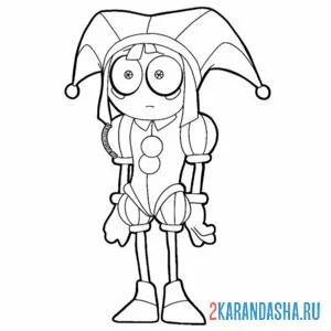 Раскраска грустная помни