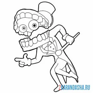 Раскраска кейн танцует