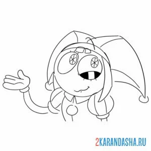 Раскраска удивительный цифровой цирк помни