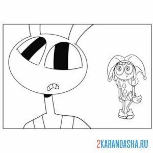 Раскраска помни и джекс