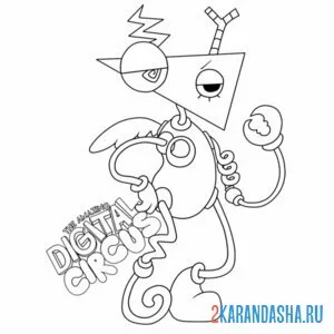 Раскраска зубл цифровой цирк