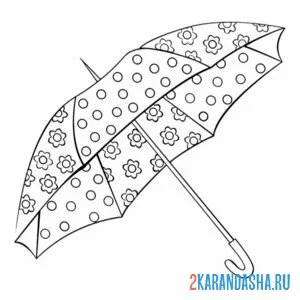 Раскраска зонт в узорах