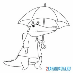 Раскраска крокодил и зонт