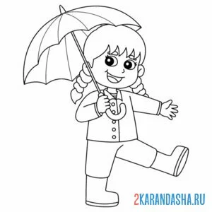 Раскраска маленькая девочка под зонтом
