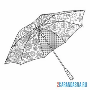 Раскраска антистресс зонтик