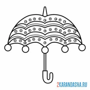 Раскраска зонт в кружочек