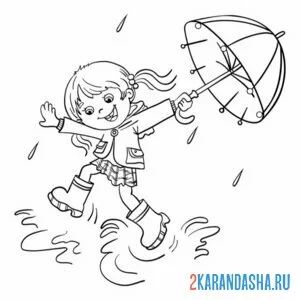 Раскраска девочка под зонтом и дождь
