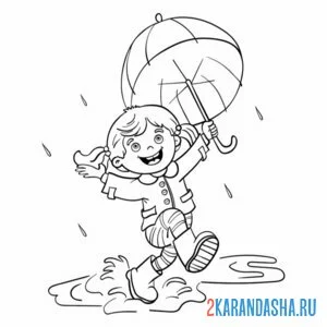 Раскраска девочка бегает по лужам под зонтом
