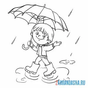 Раскраска мальчик под зонтом